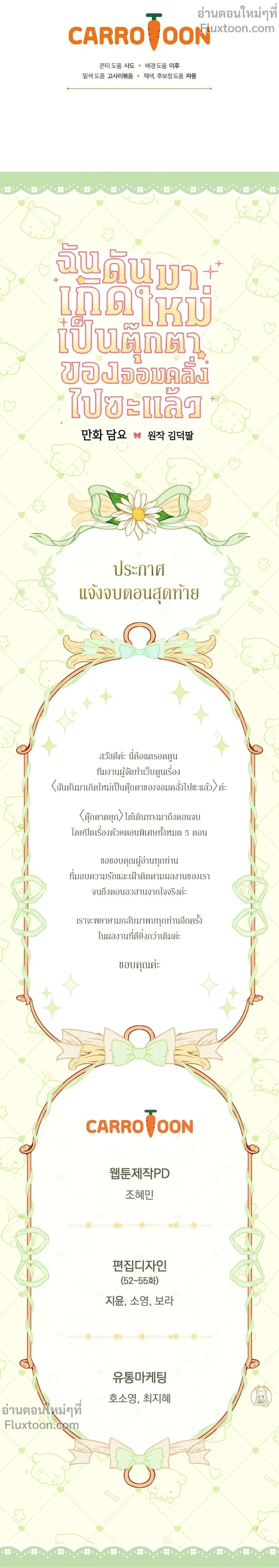 หน้าที่ 19
