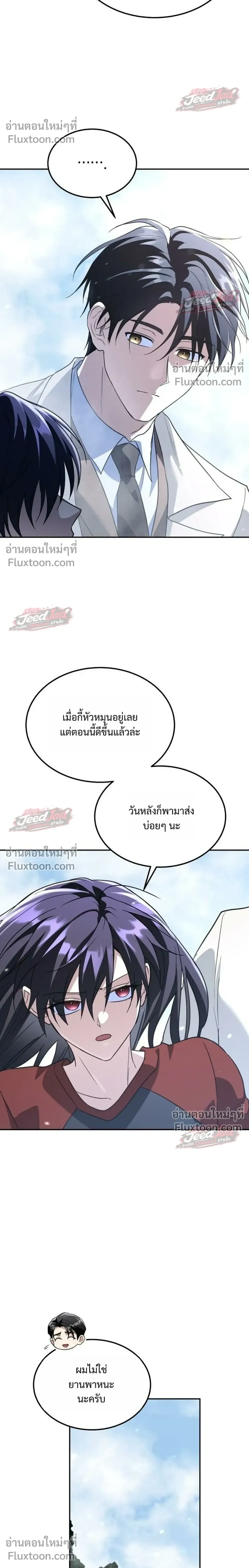 หน้าที่ 26