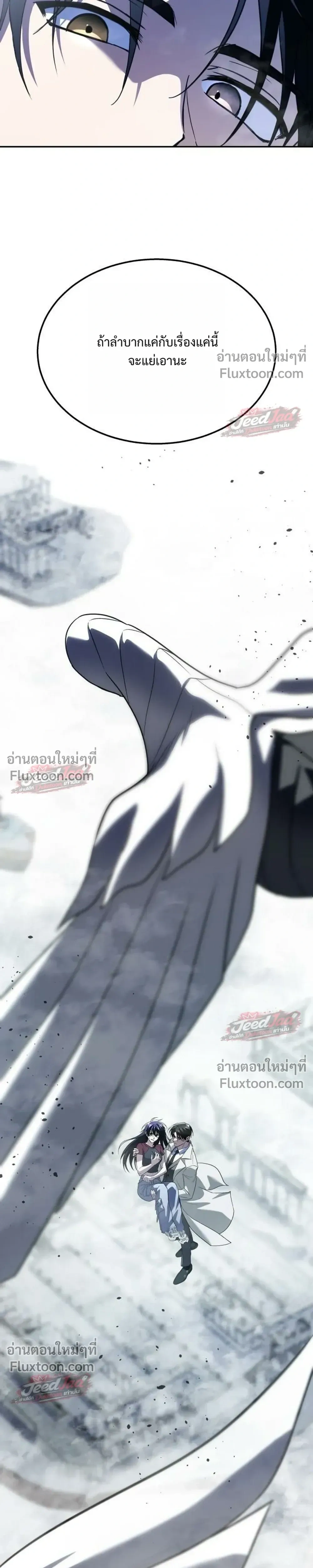 หน้าที่ 39