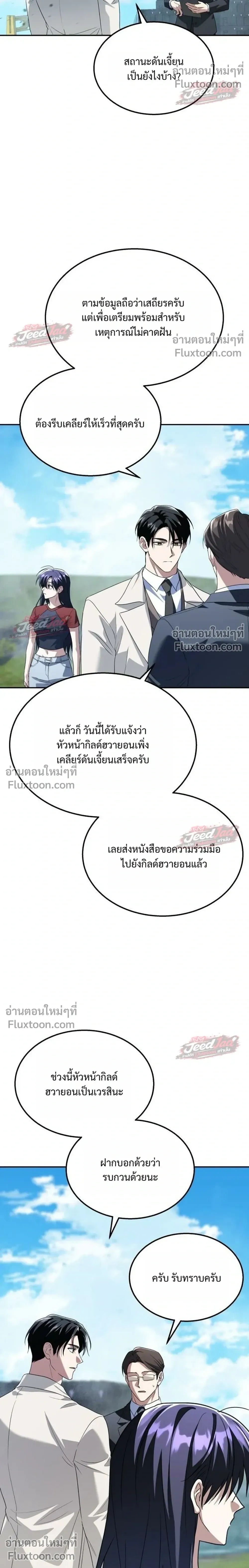 หน้าที่ 30