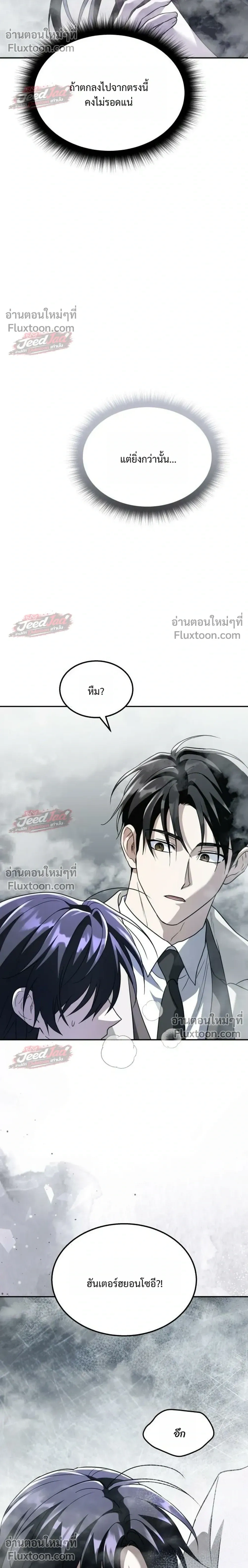 หน้าที่ 36