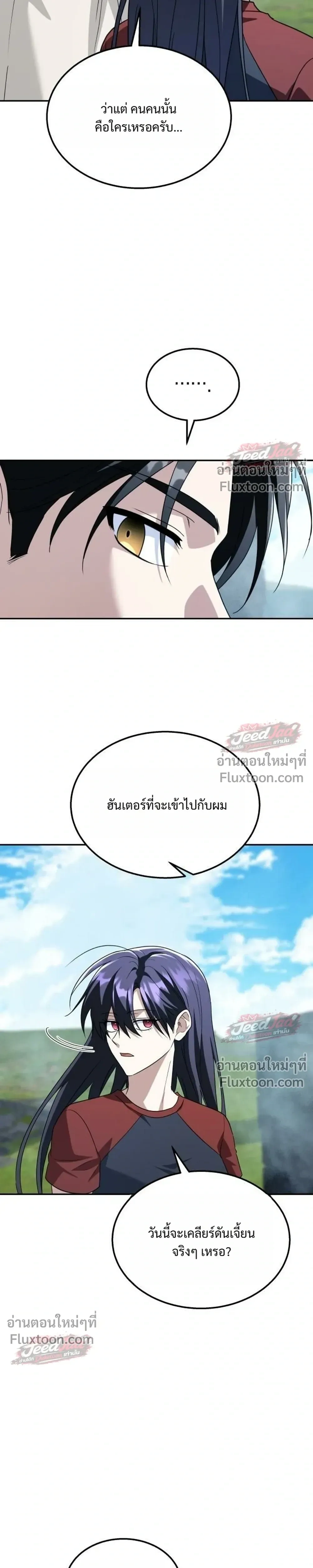 หน้าที่ 31