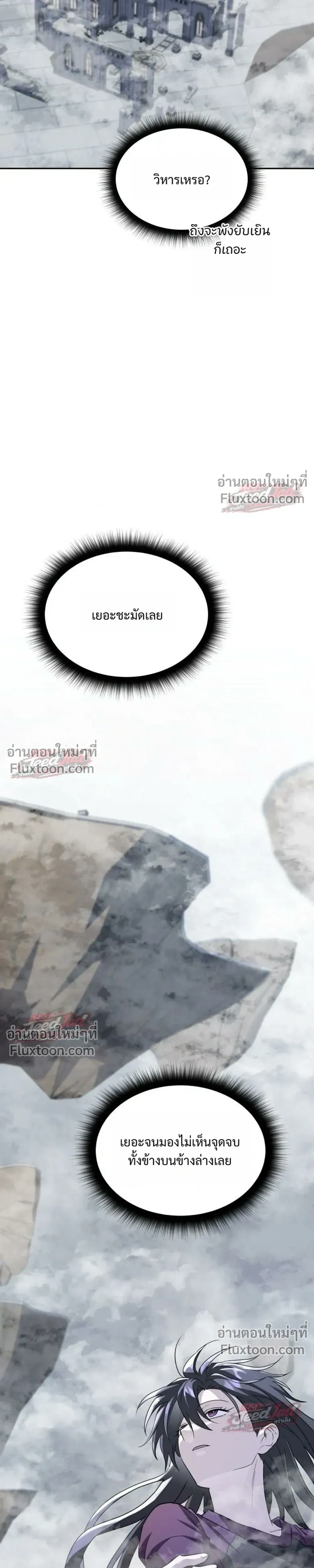 หน้าที่ 35