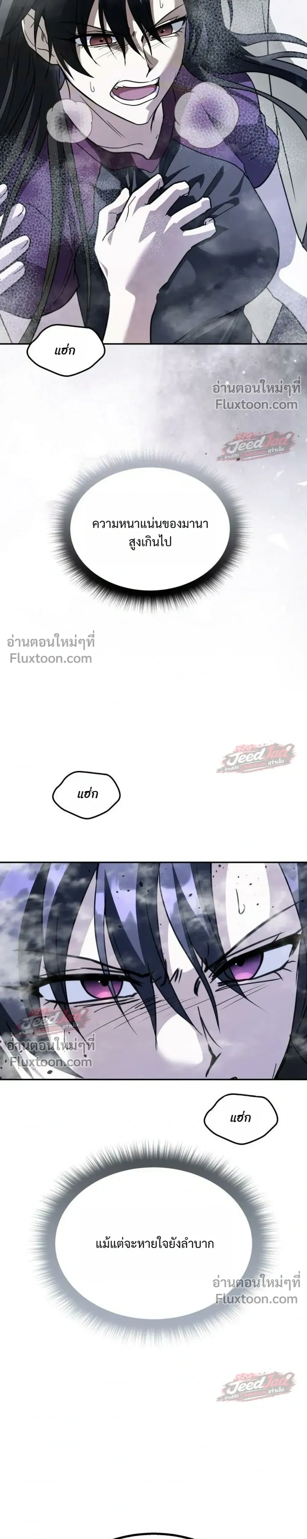 หน้าที่ 37