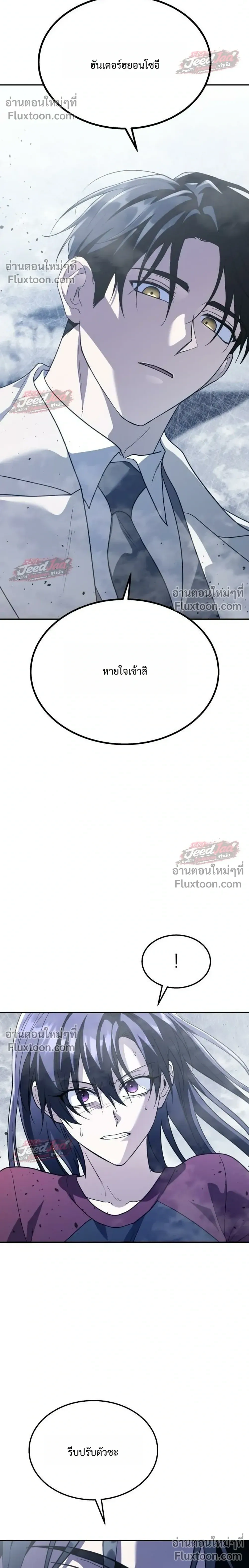 หน้าที่ 38