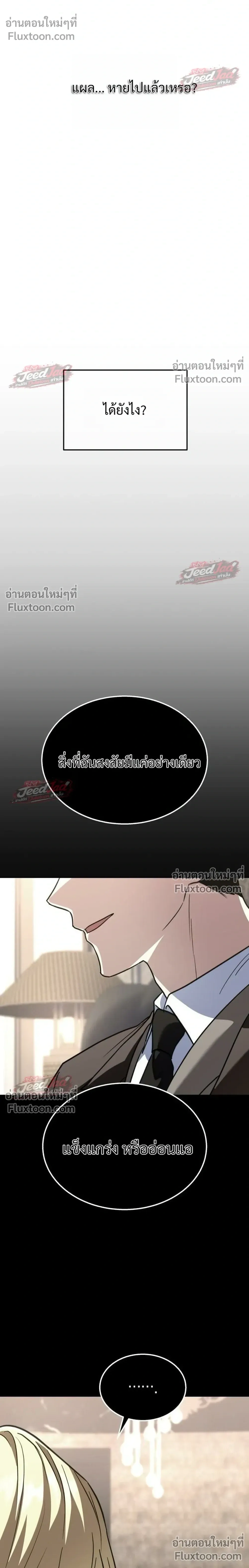 หน้าที่ 38