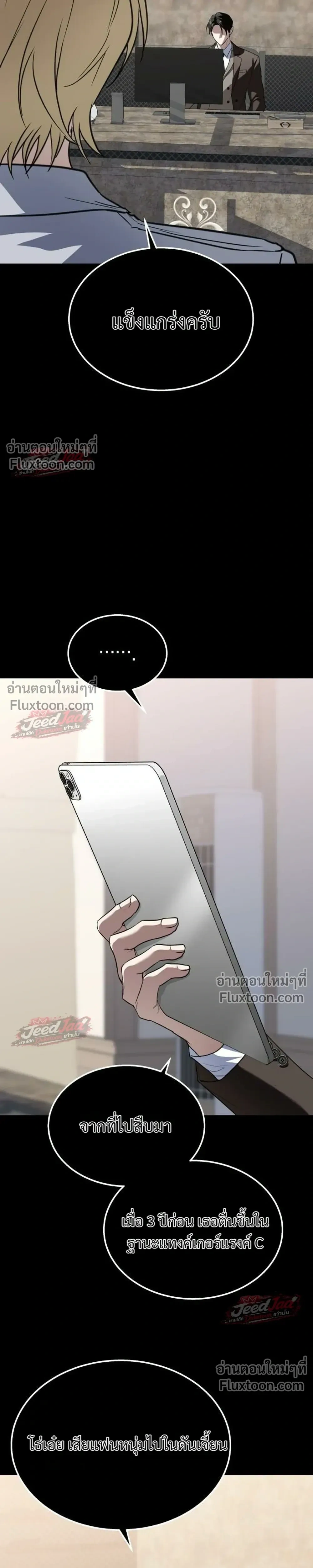 หน้าที่ 39