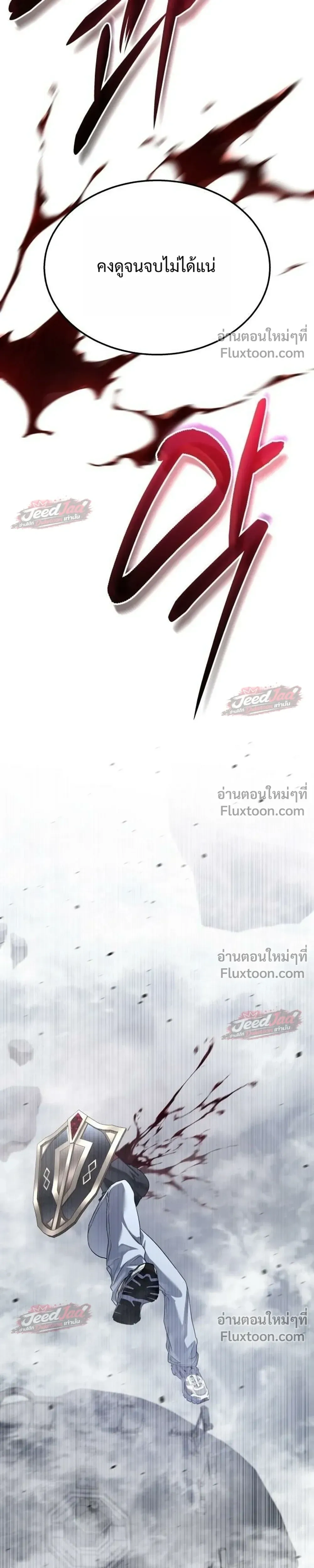 หน้าที่ 45
