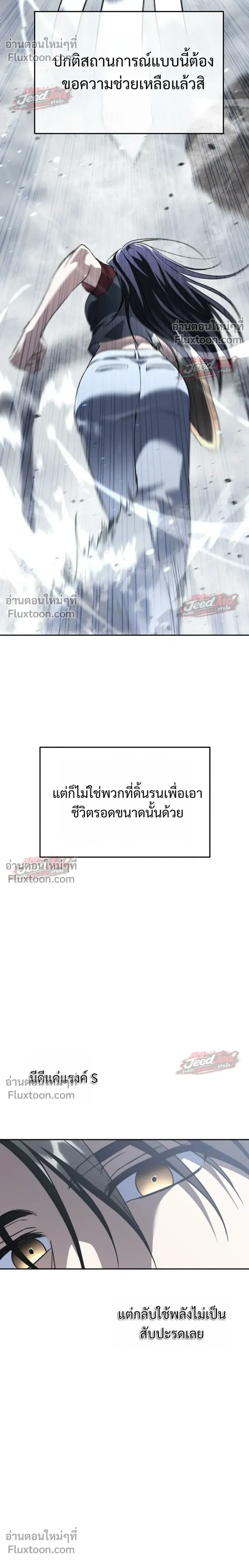 หน้าที่ 34
