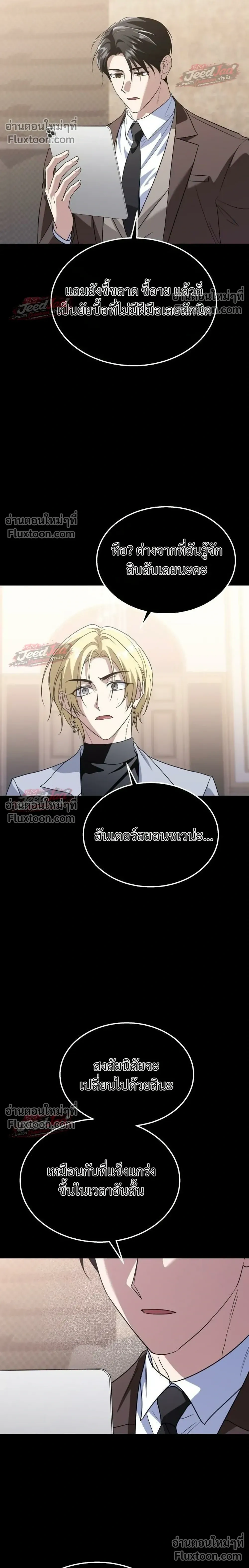 หน้าที่ 40