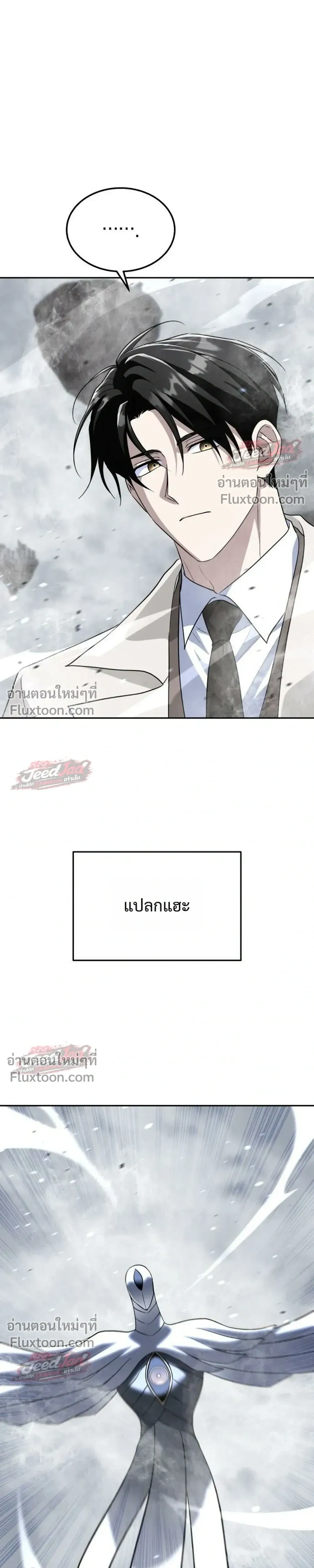 หน้าที่ 33