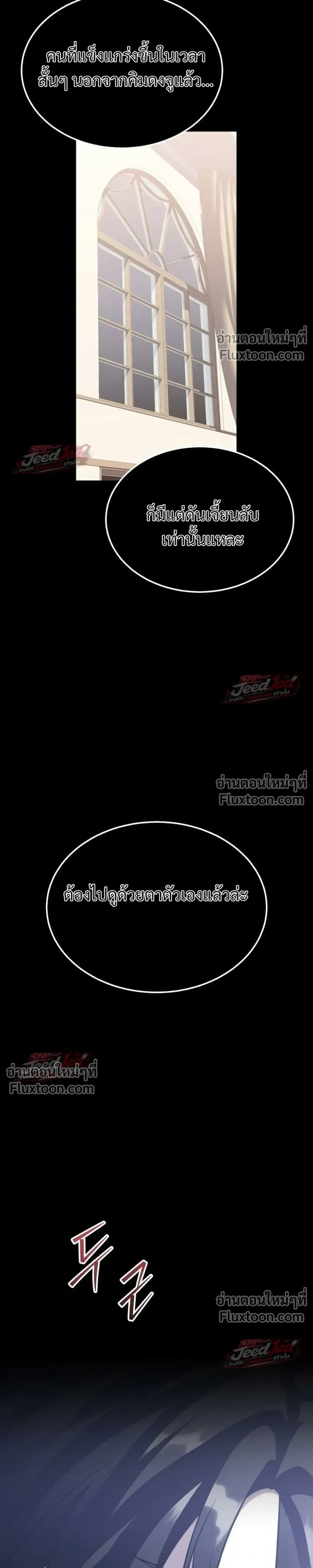 หน้าที่ 41