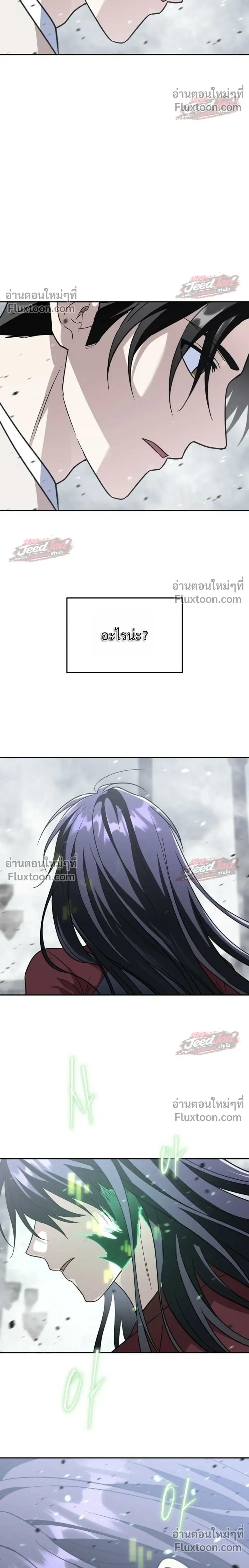 หน้าที่ 36