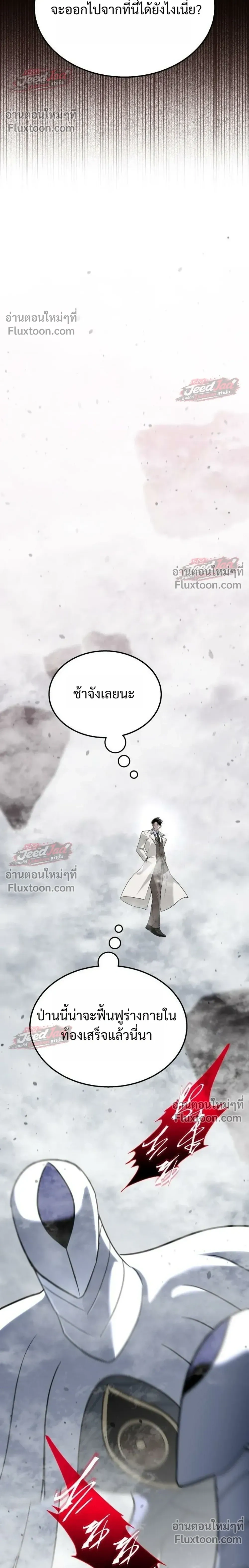 หน้าที่ 38