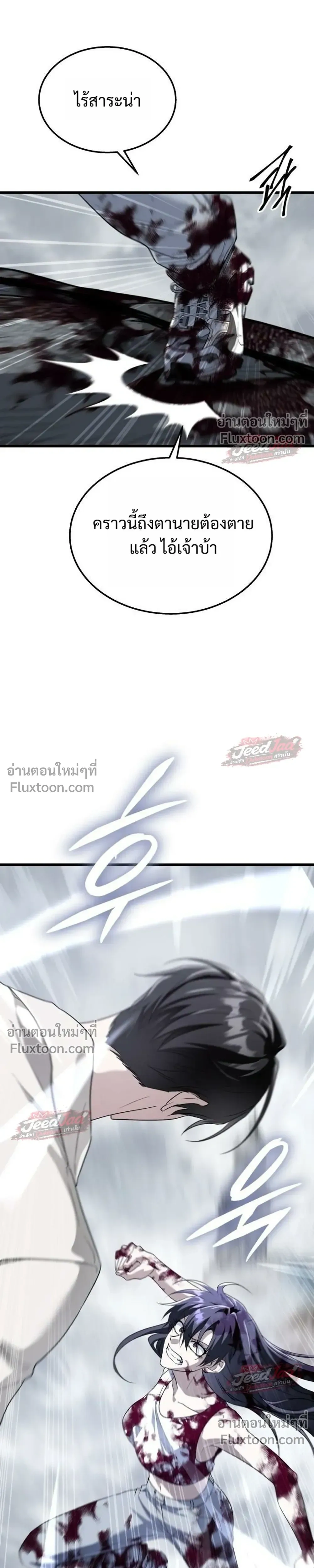 หน้าที่ 49