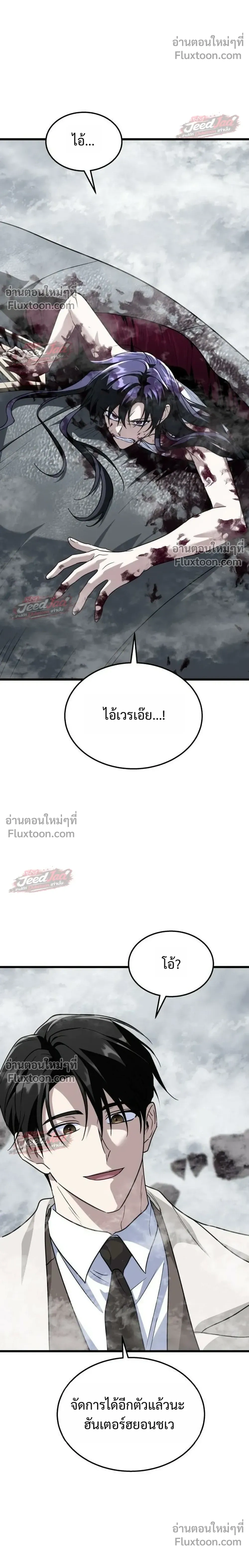 หน้าที่ 48
