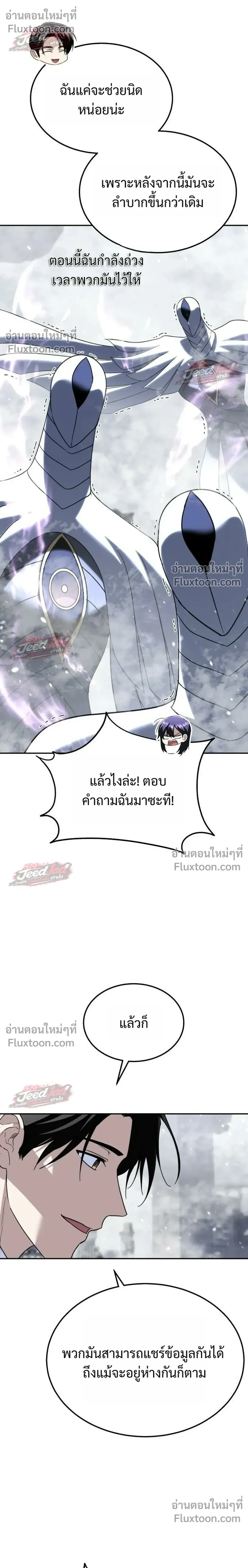 หน้าที่ 22