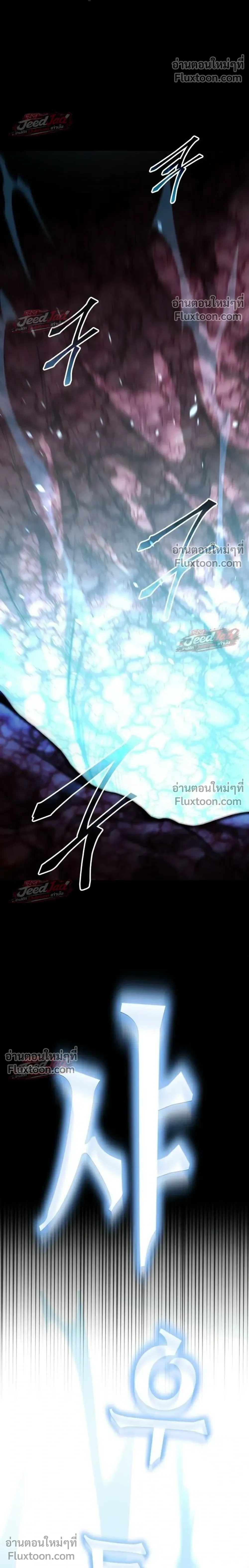 หน้าที่ 44