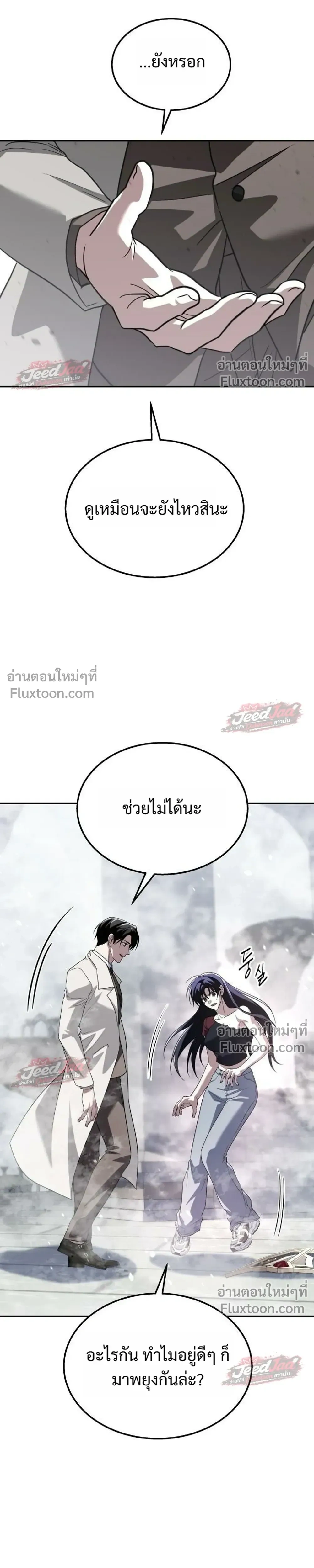 หน้าที่ 21
