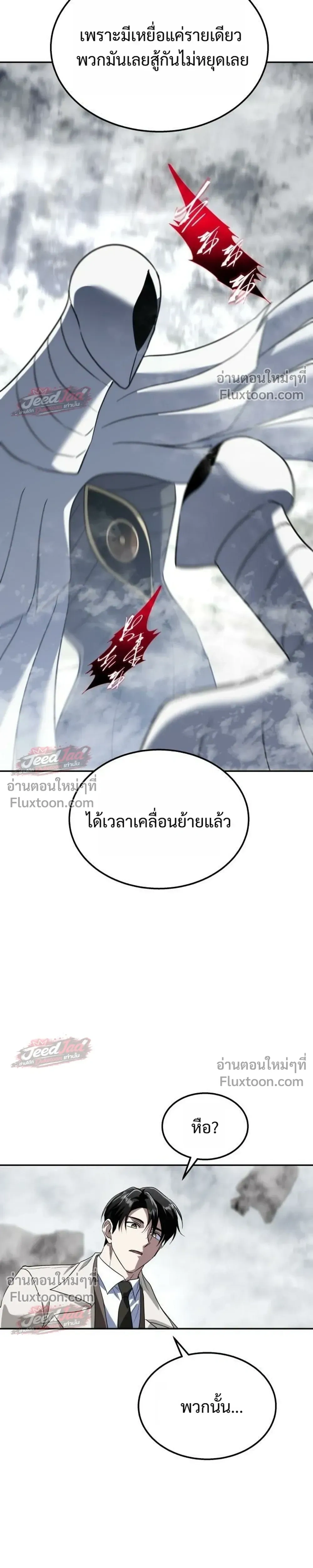 หน้าที่ 41