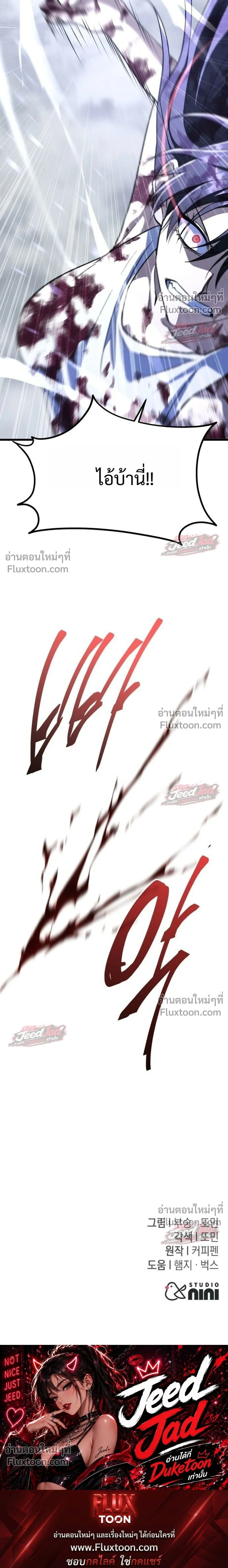 หน้าที่ 51
