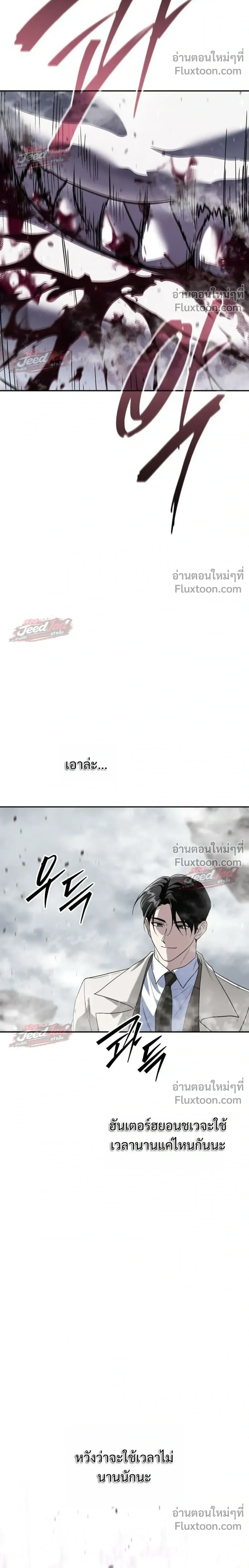 หน้าที่ 32
