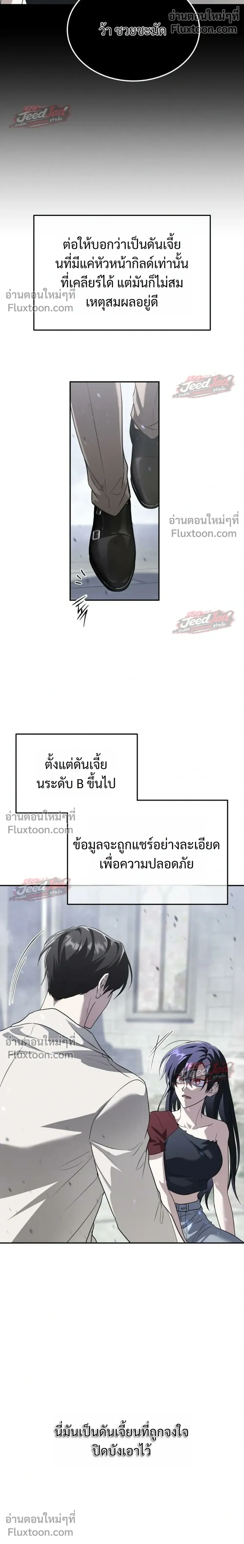 หน้าที่ 18