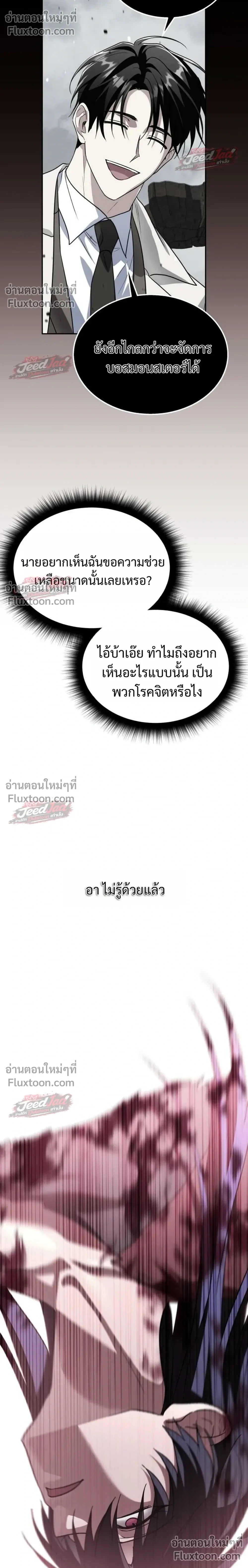 หน้าที่ 34