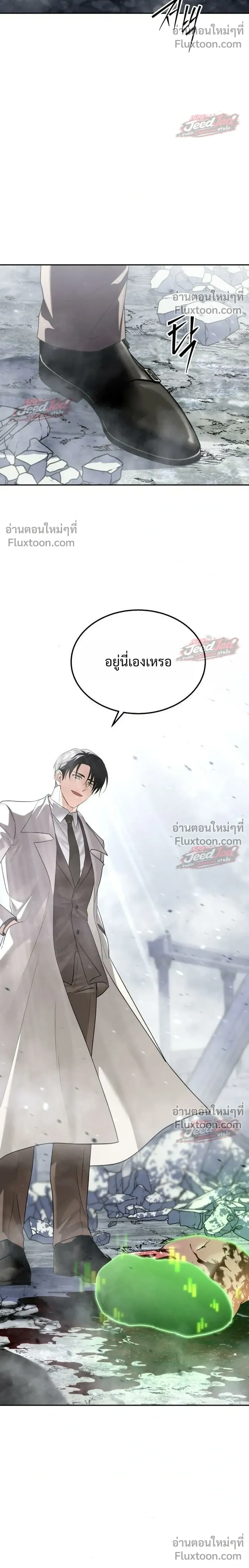 หน้าที่ 42