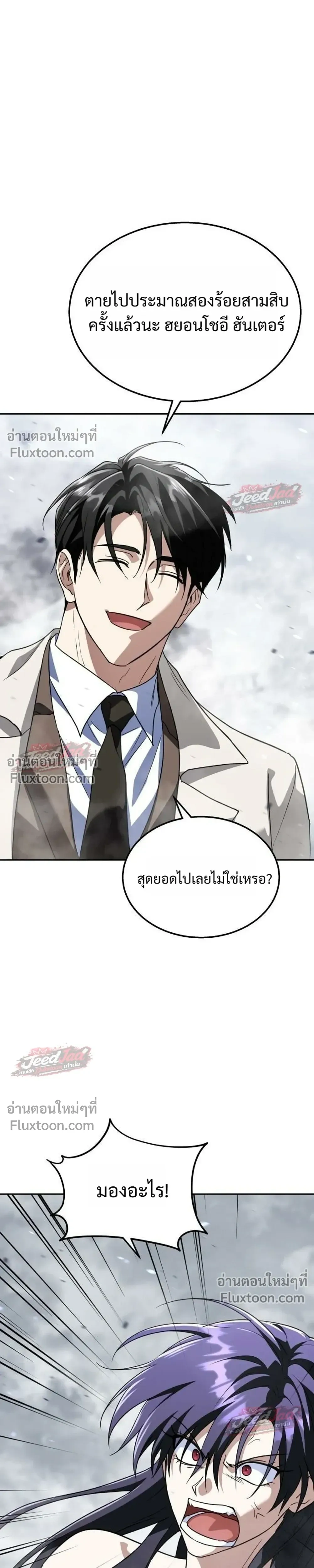 หน้าที่ 27