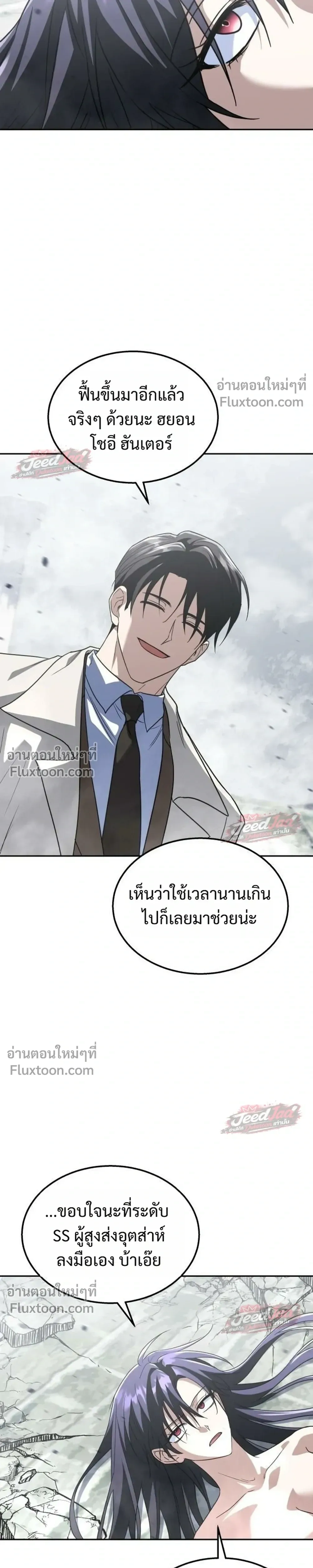 หน้าที่ 45