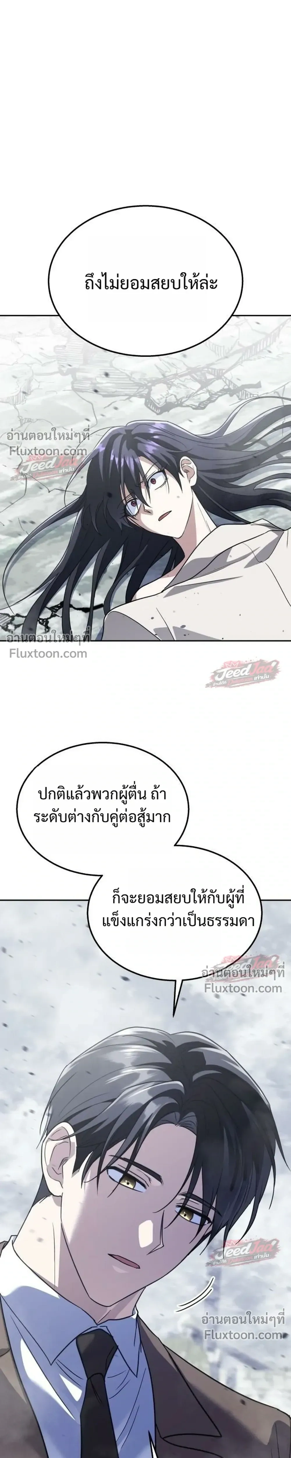 หน้าที่ 49