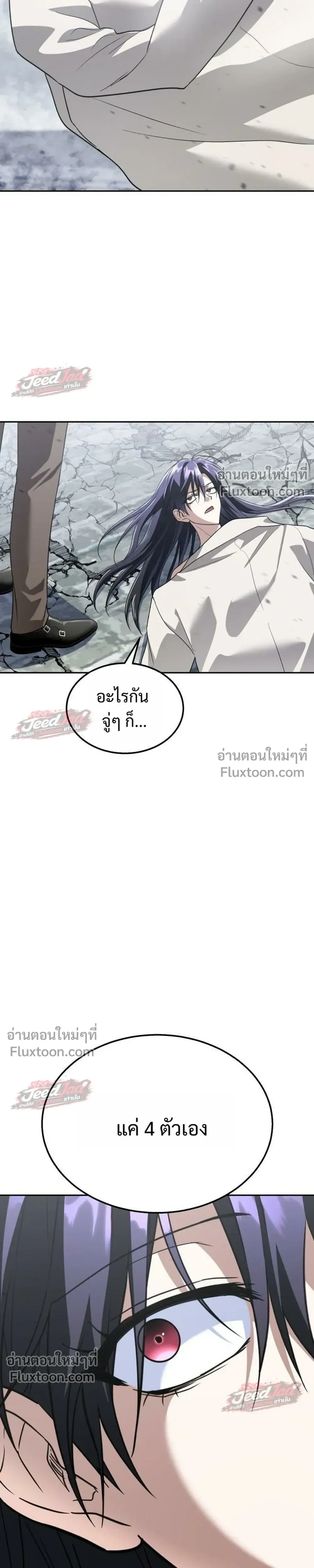 หน้าที่ 47