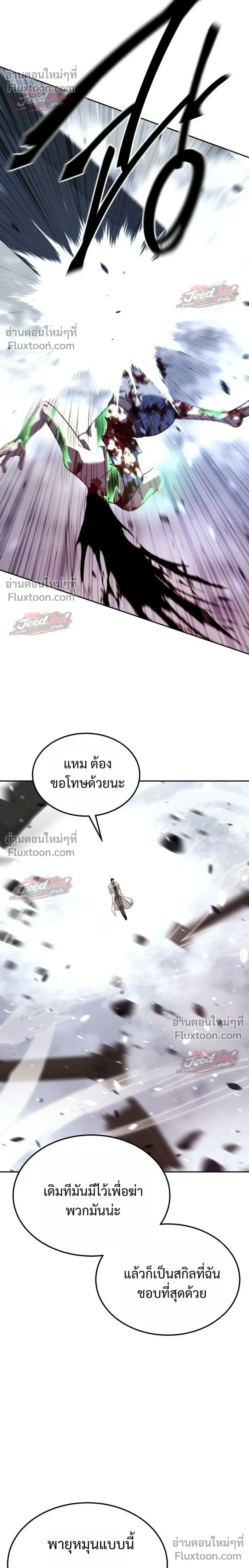 หน้าที่ 38