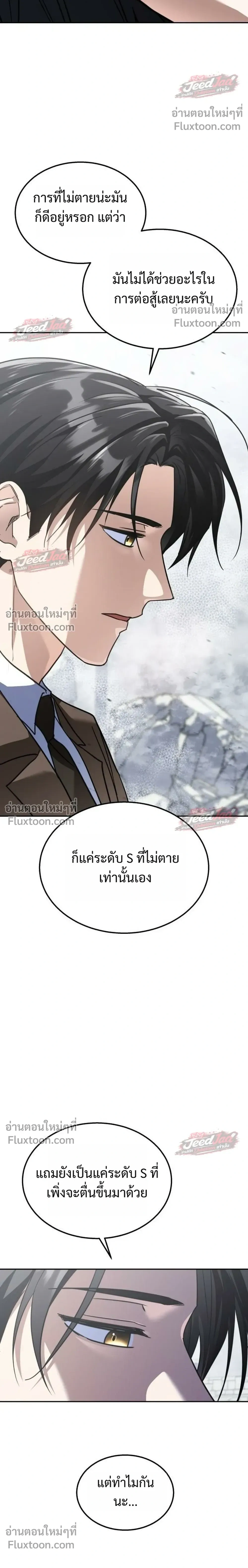 หน้าที่ 48