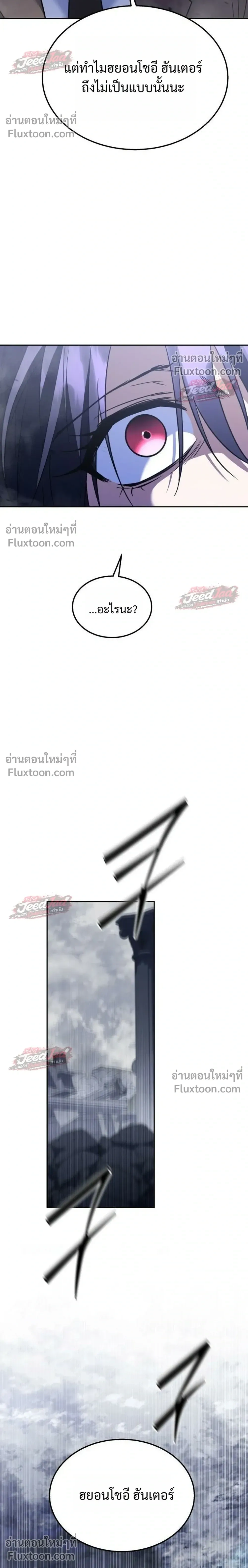 หน้าที่ 50