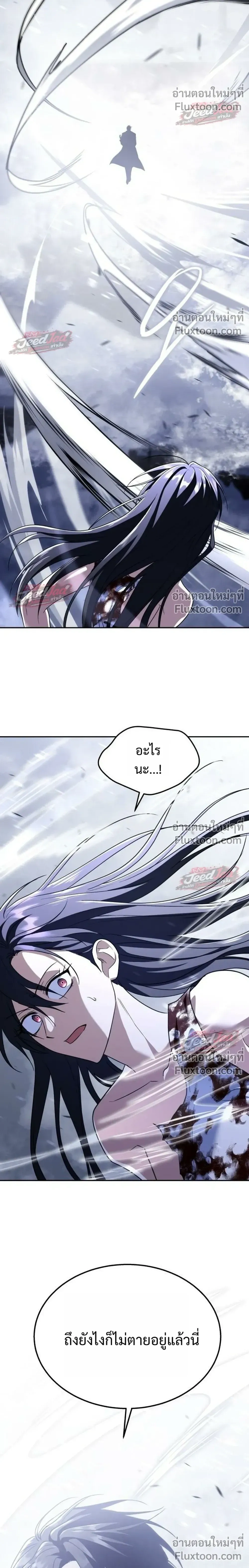 หน้าที่ 32