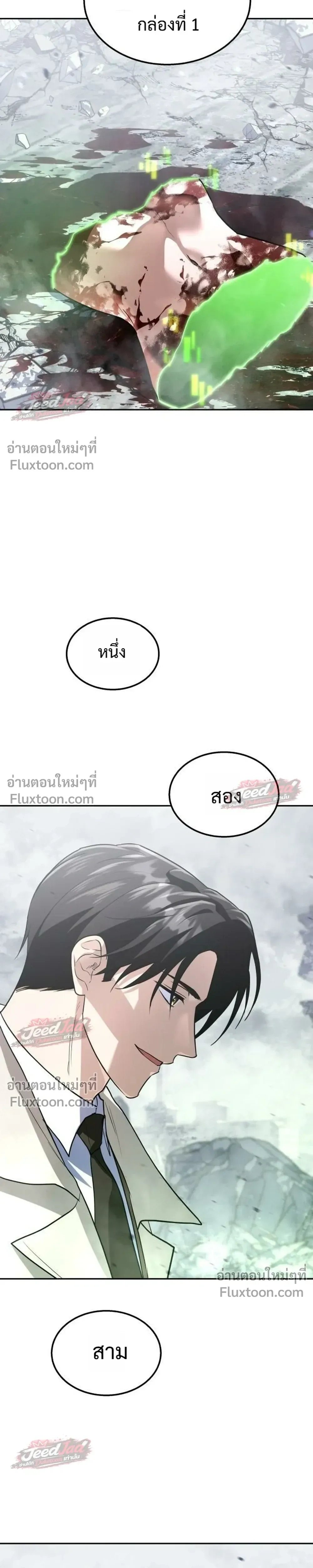 หน้าที่ 43