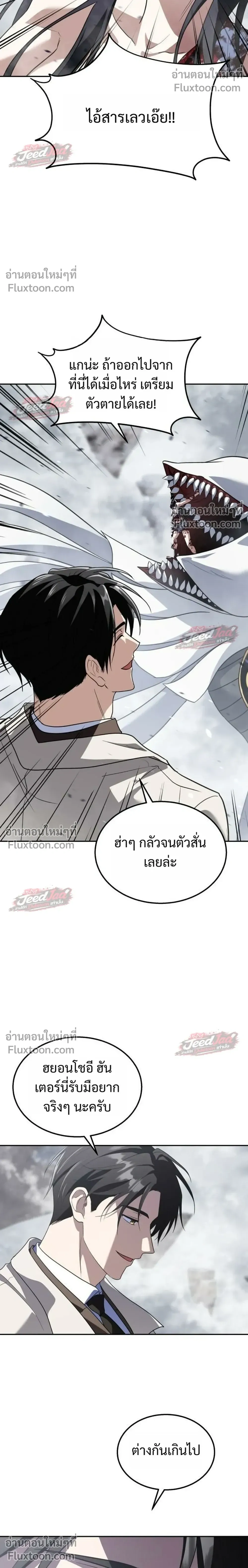 หน้าที่ 28