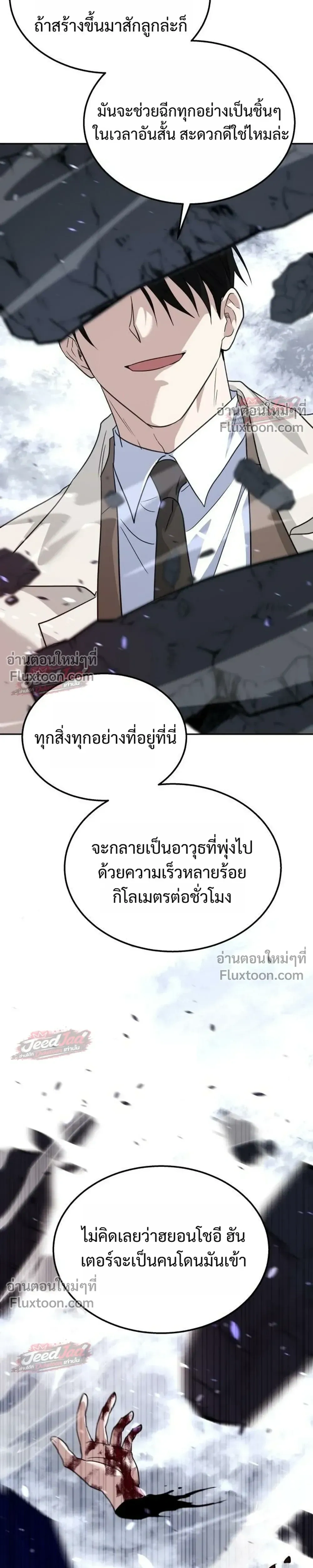 หน้าที่ 39