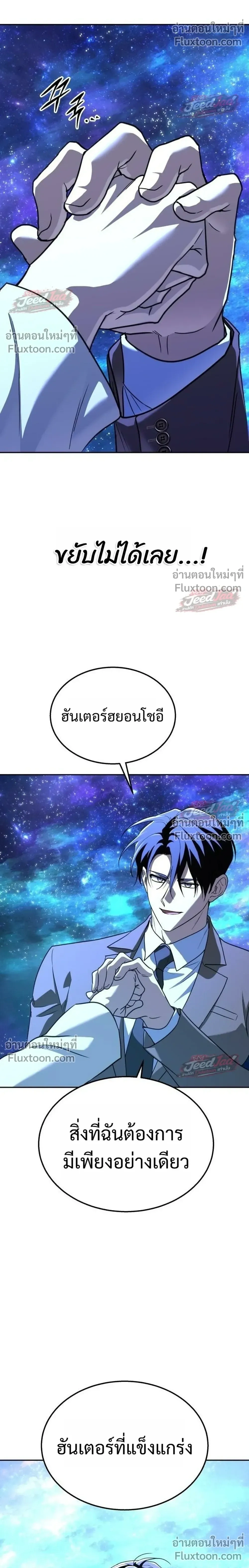 หน้าที่ 36