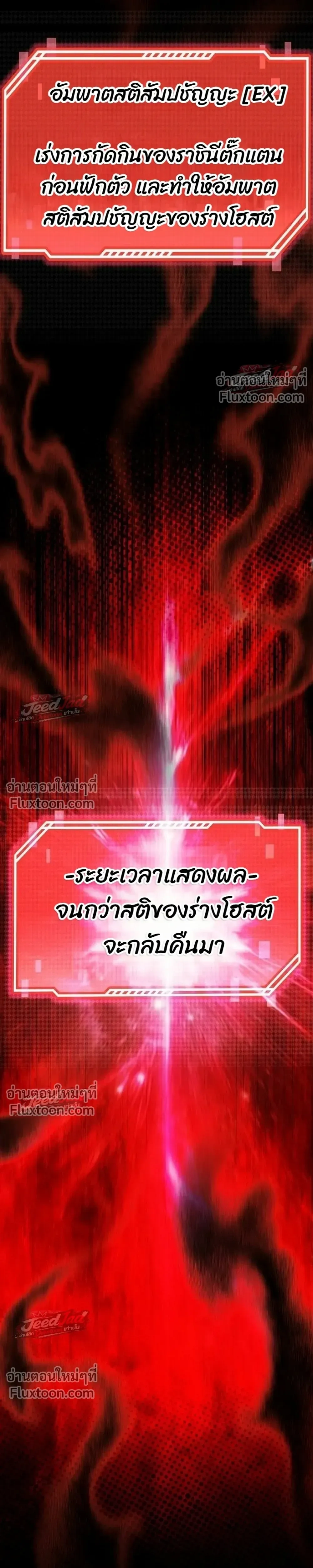 หน้าที่ 55