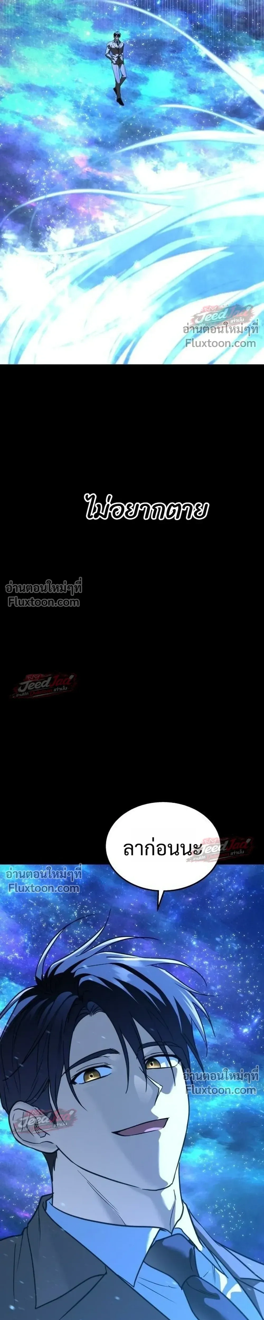 หน้าที่ 47