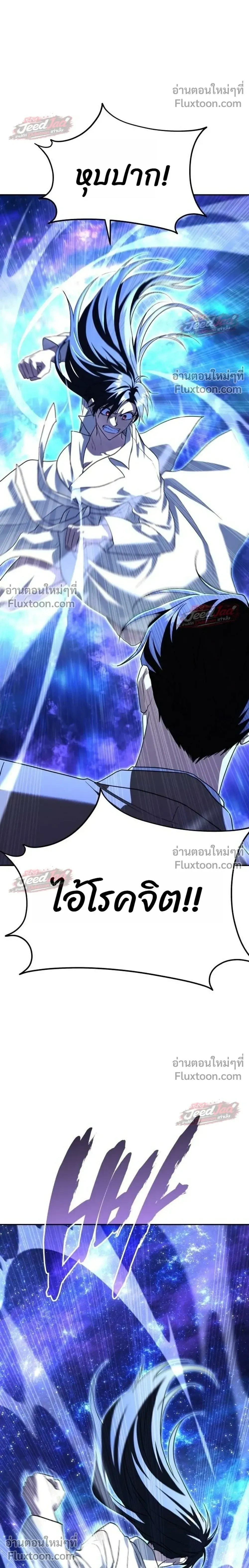 หน้าที่ 34