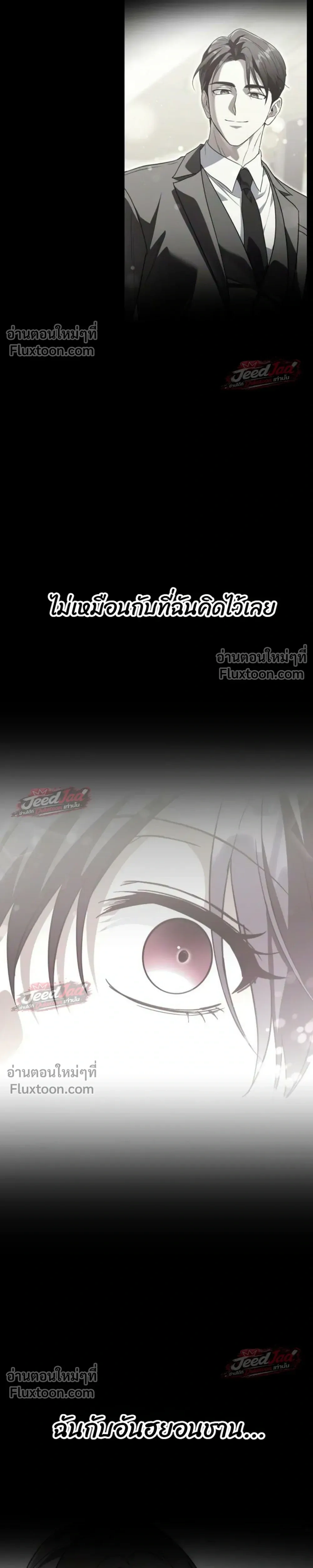 หน้าที่ 49