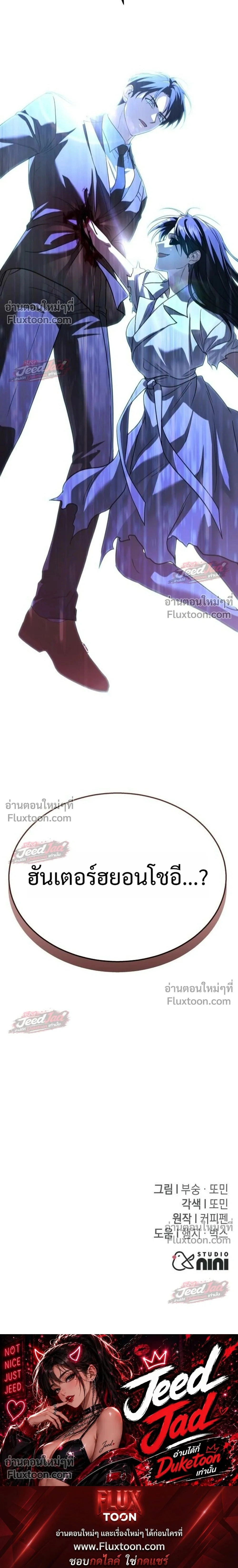 หน้าที่ 59