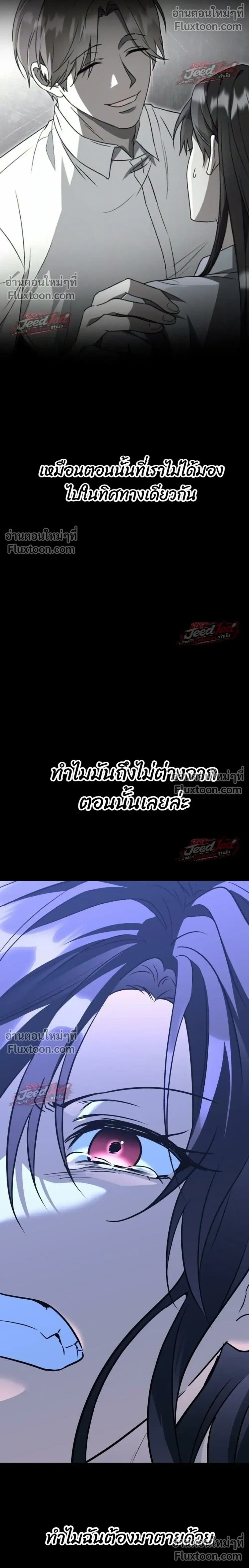 หน้าที่ 50