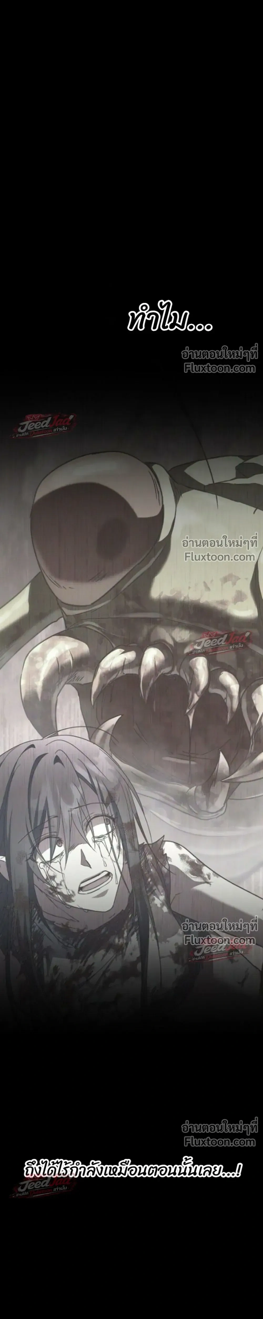 หน้าที่ 51
