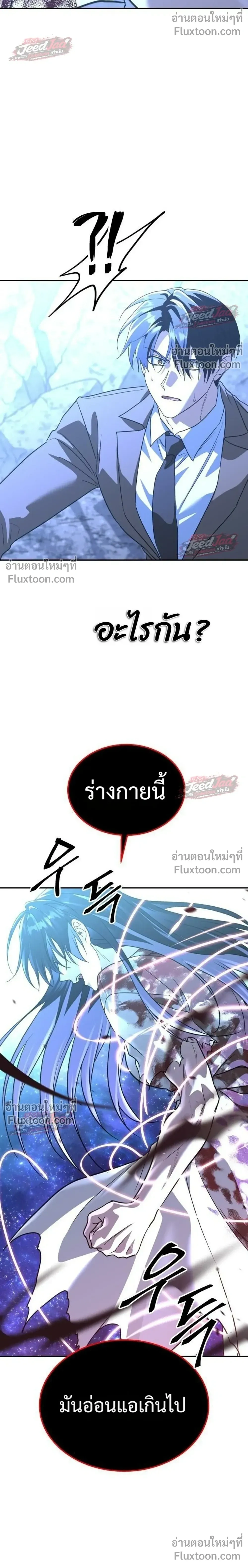 หน้าที่ 50