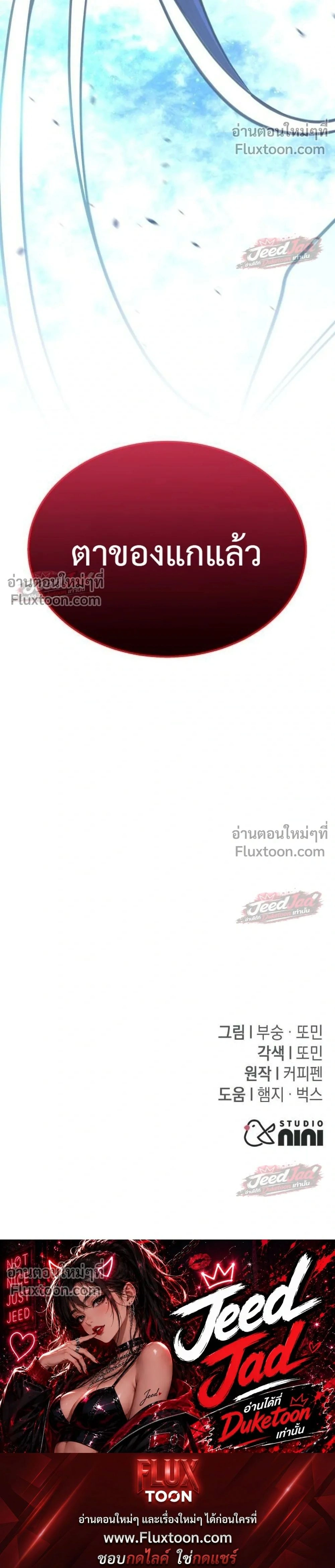 หน้าที่ 56